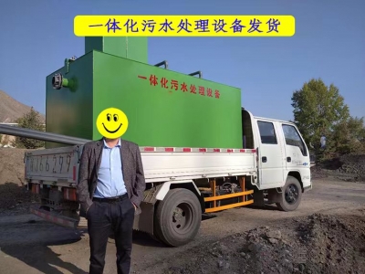 醫院污水(shui)處理設備