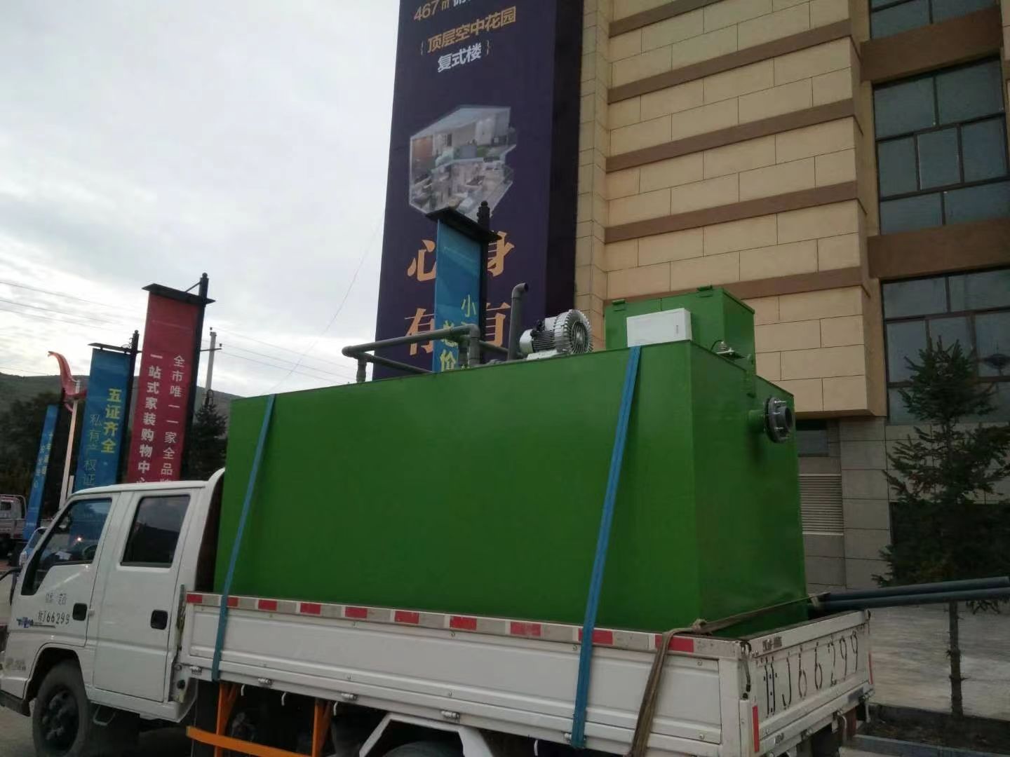 醫(yī)院污水處(chu)理設備