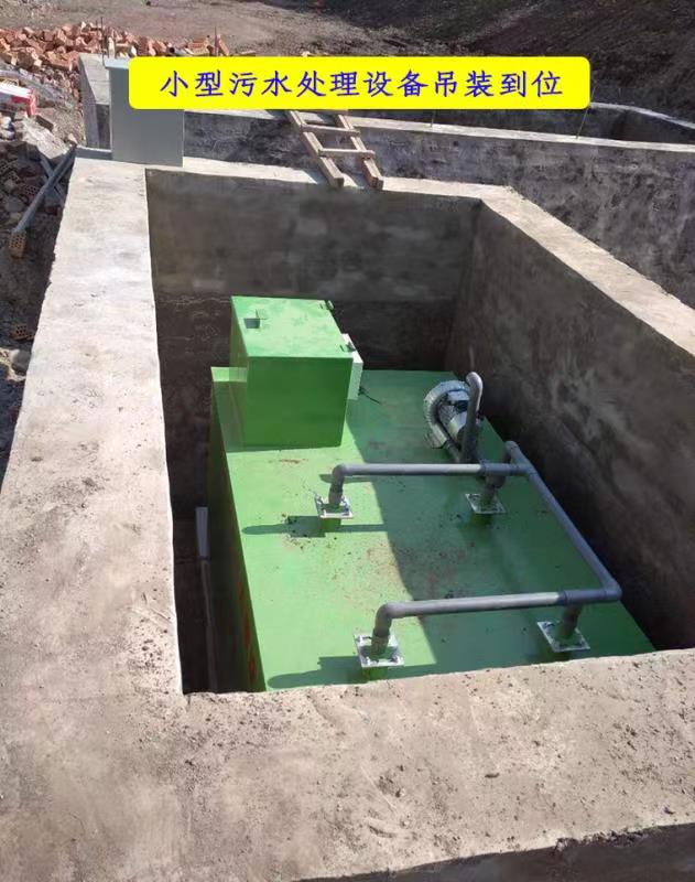 醫療(liáo)污水處(chù)理設備(bèi)