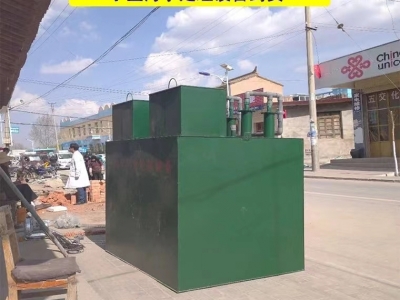 生(sheng)活污水處理設(shè)備