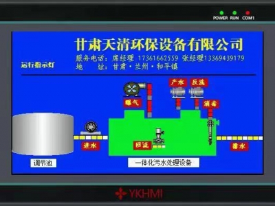 乘風(fēng)而起 順勢而(ér)為