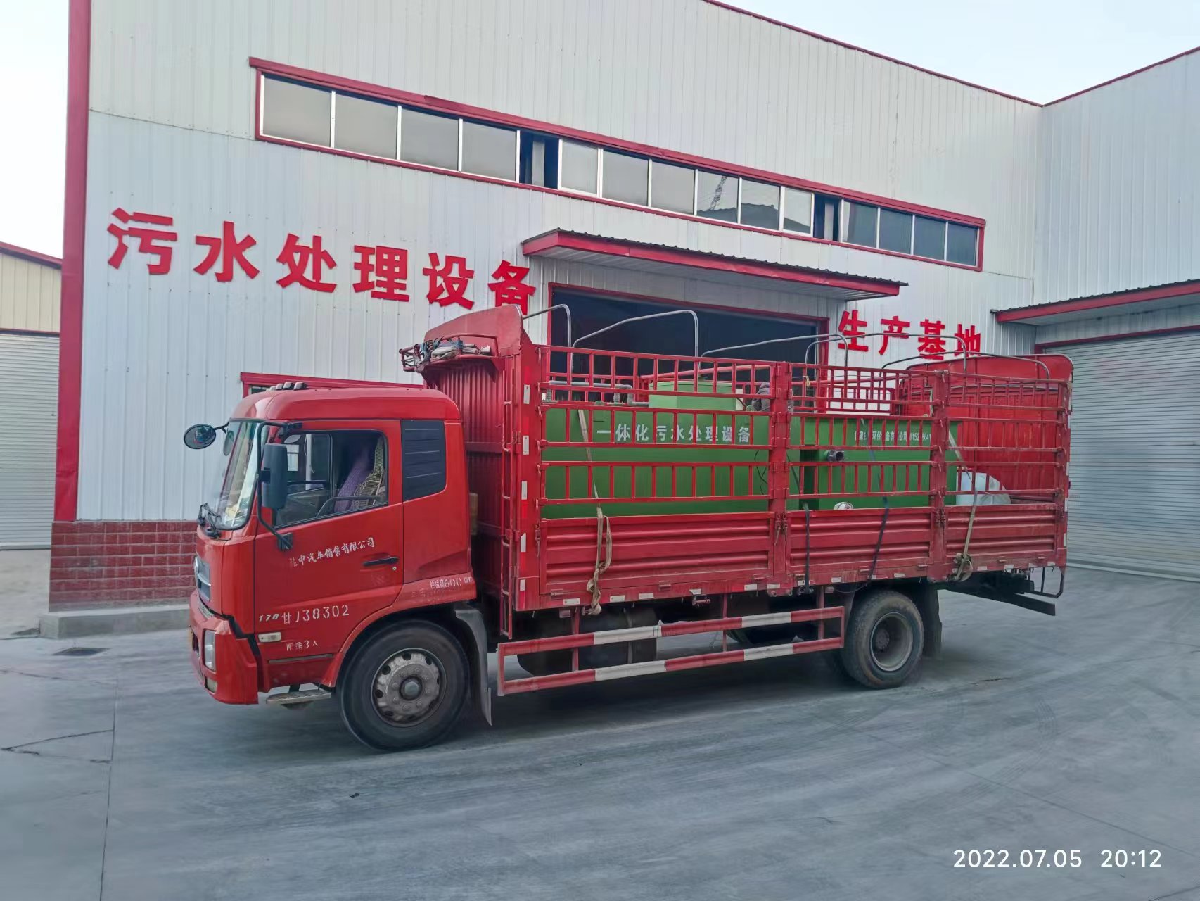 微信圖片(pian)_20220819103220.jpg 微信圖片(piàn)_20220819103220.jpg