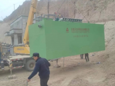 會甯土門鎮(zhen)污水處理站(zhan)