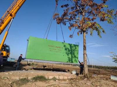 銀川(chuan)一體化污水(shui)處理設備安(ān)裝中