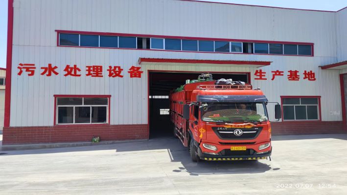 甘(gan)肅温州纽嘉设备制造有限责任公司(WAP站)設備